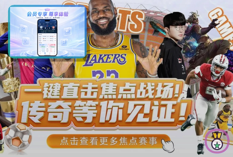 leyu在线入口访问示意